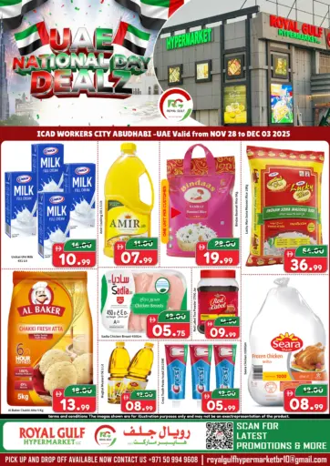 ICAD Workers City, Abu Dhabi