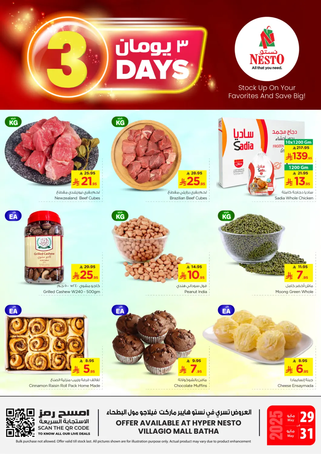 KSA, Saudi Arabia, Saudi - Riyadh Nesto offers in D4D Online. 3 Days @ Villagio Mall. . Till 31st May