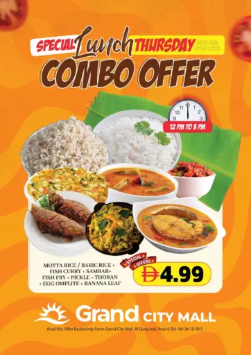 Grand City Mall, Dubai