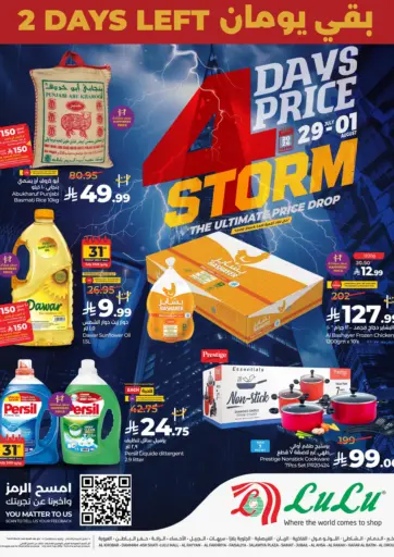 4 Days Price