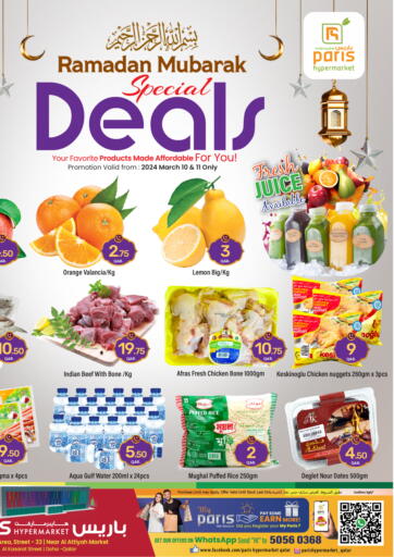 Qatar - Doha Paris Hypermarket offers in D4D Online. Special Deals @Al Attiyah. . Till 11th March