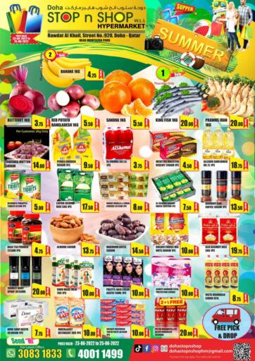 Qatar - Al Wakra Doha Stop n Shop Hypermarket offers in D4D Online. Super Summer. . Till 25th June