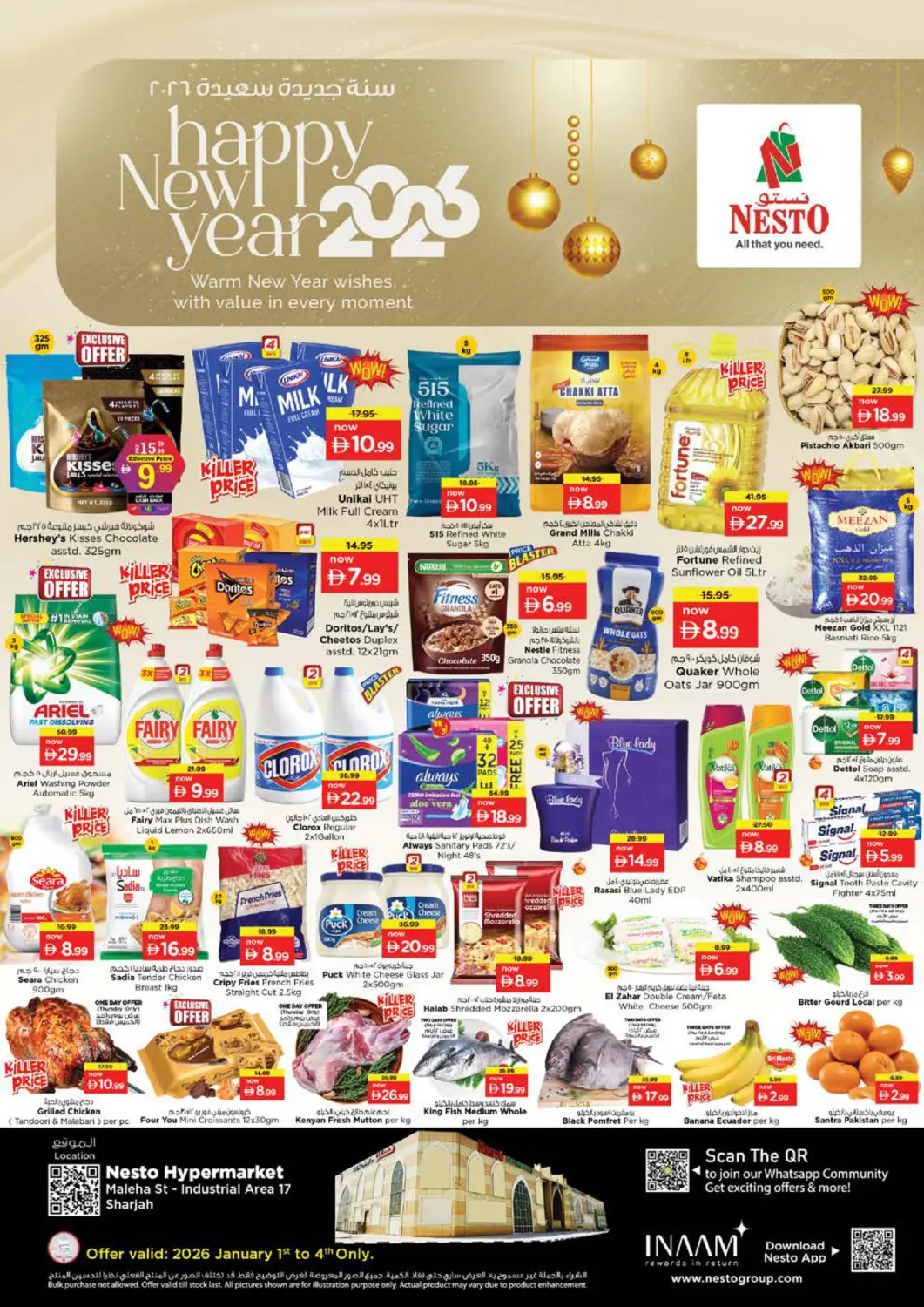 عروض نستو هايبرماركت الإمارات العربية المتحدة , الامارات - الشارقة / عجمان في دي٤دي أونلاين. شارع المليحة، المنطقة الصناعية ١٧. . حتى ٤ يناير