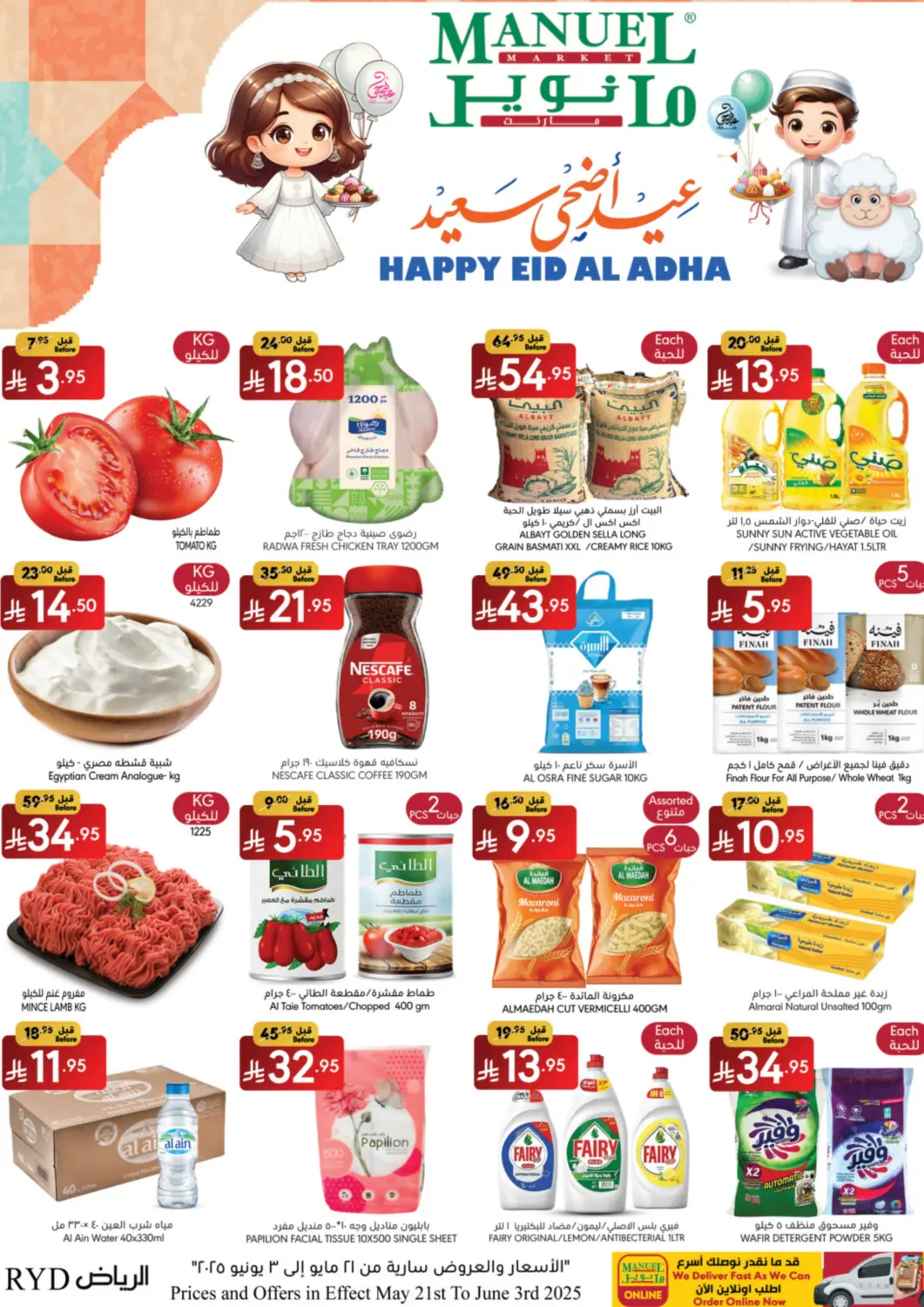 KSA, Saudi Arabia, Saudi - Riyadh Manuel Market offers in D4D Online. Happy Eid Al Adha. . Till 3rd June