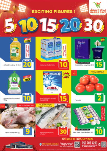 مارك & سيف - سكاي كورتس، وادي الصفا in UAE Offers - الإمارات العربية المتحدة سكاي كورتس، وادي الصفا