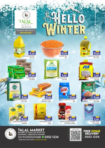 Hello Winter - Salmaniyya