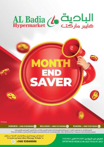 Oman - Salalah AL Badia Hypermarket offers in D4D Online. Month End Saver. . Till 02nd July