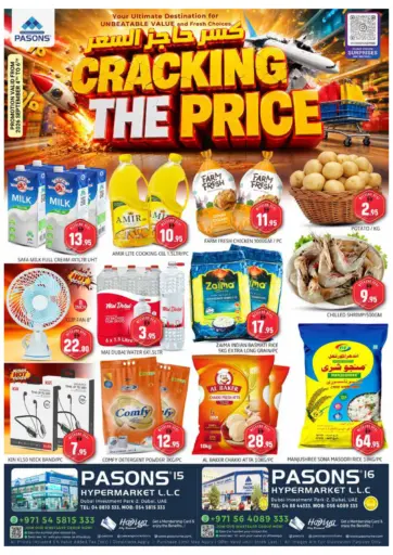 Pasons 15, Pasons 16 Hypermarket- Dubai