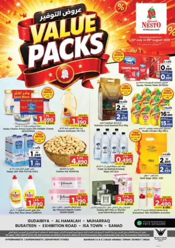 Value Packs