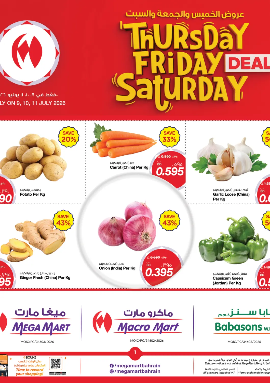 Bahrain MegaMart & Macro Mart  offers in D4D Online. Thursday ,Friday ,Saturday Deals. . Till 11th July