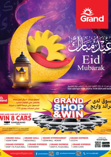 Qatar - Al-Shahaniya Grand Hypermarket offers in D4D Online. Eid Mubarak. . Till 10th April