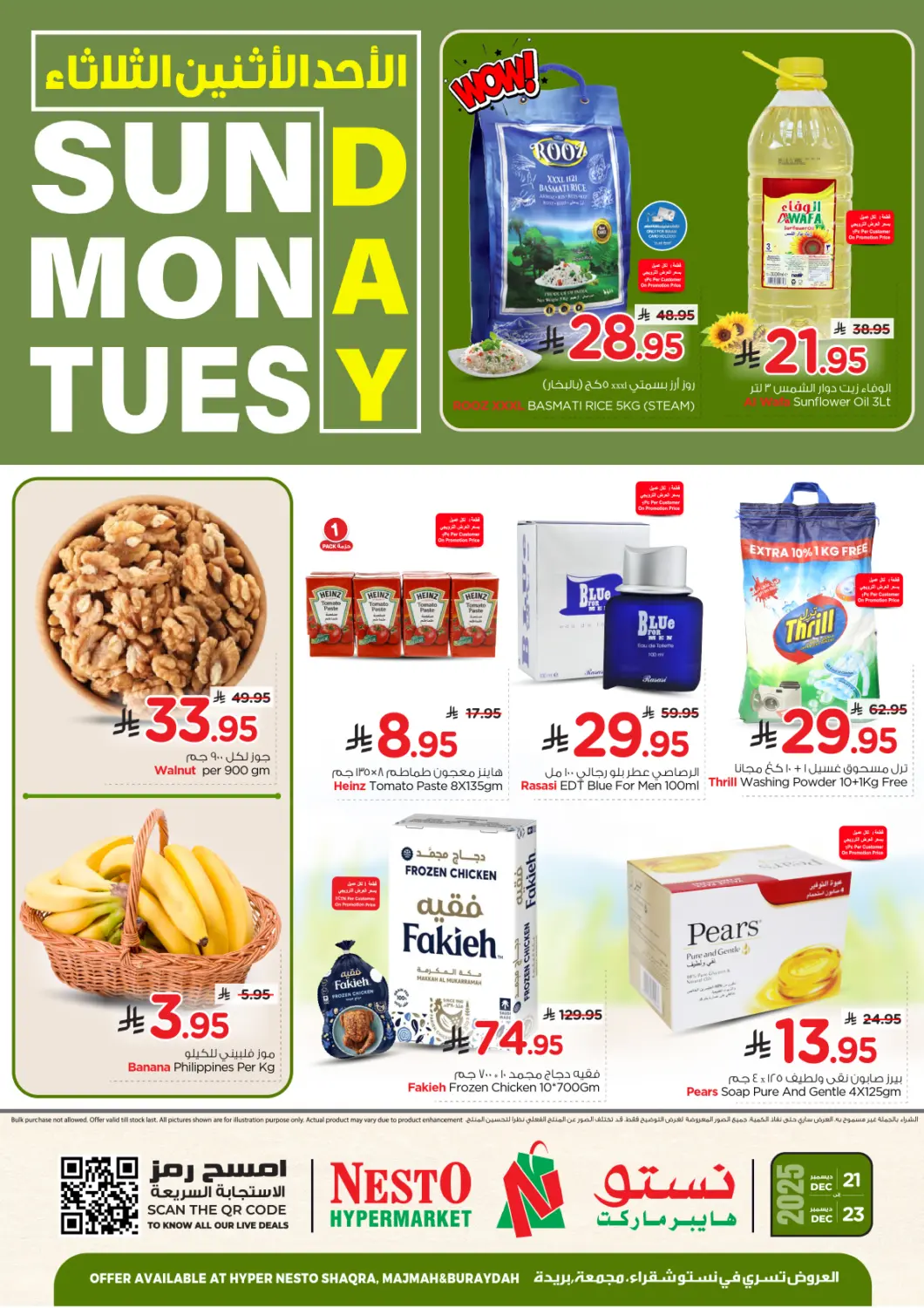 KSA, Saudi Arabia, Saudi - Buraidah Nesto offers in D4D Online. Sunday Monday Tuesday. . Till 23rd December