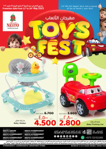 NESTO - Toys Fest in Bahrain Toys Fest