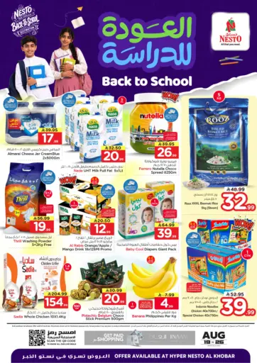 Back To School