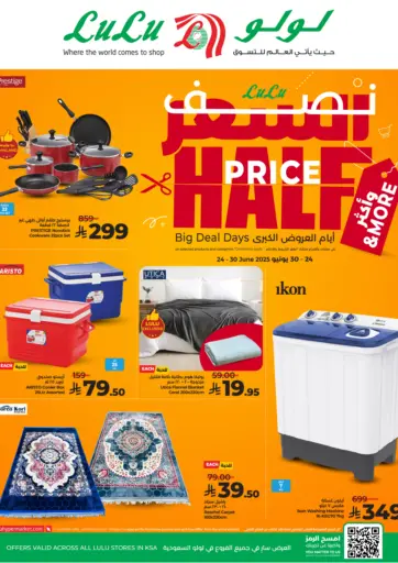 LULU Hypermarket - Half Price in Saudi Arabia Offers - Saudi Arabia Half Price