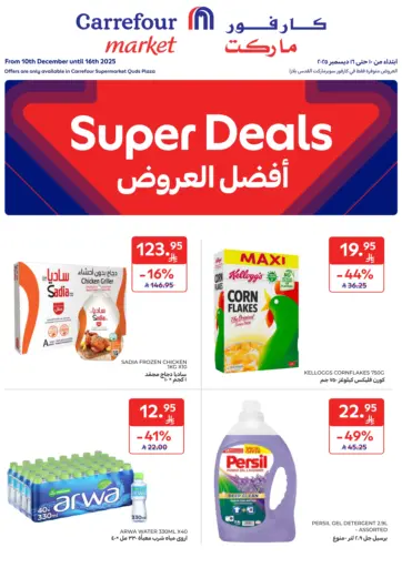 Super Deals