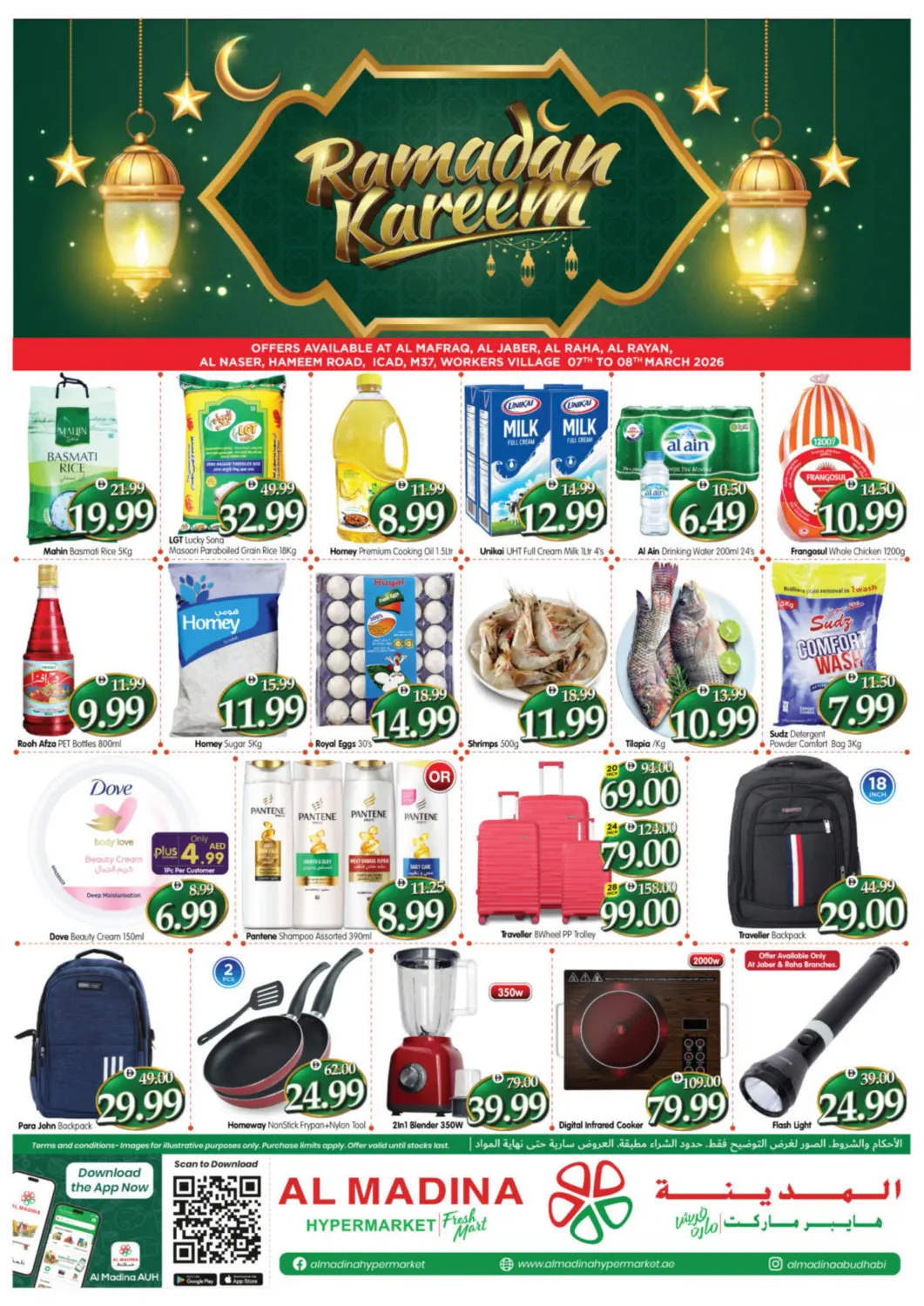 UAE - Abu Dhabi Al Madina Hypermarket offers in D4D Online. Al Raha, Al Rayan, Al Naser, Hameem Road, ICAD, M17, Al Jaber, Workers Village. . Till 8th March