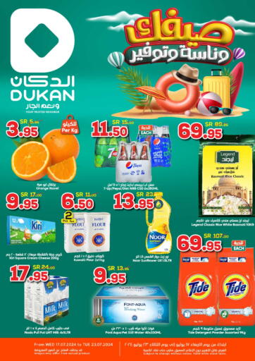 KSA, Saudi Arabia, Saudi - Medina Dukan offers in D4D Online. Summer Savings. . Till 23rd July