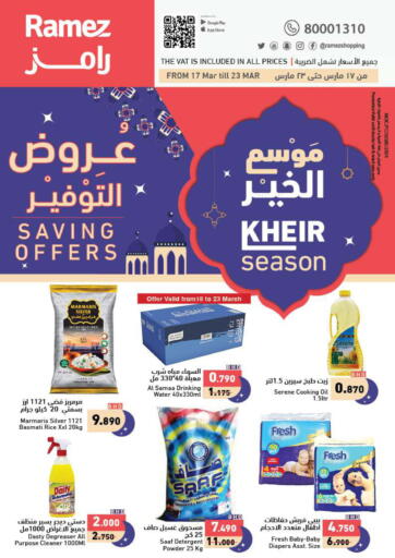 Bahrain Ramez offers in D4D Online. Saving Offers. . Till 23rd March
