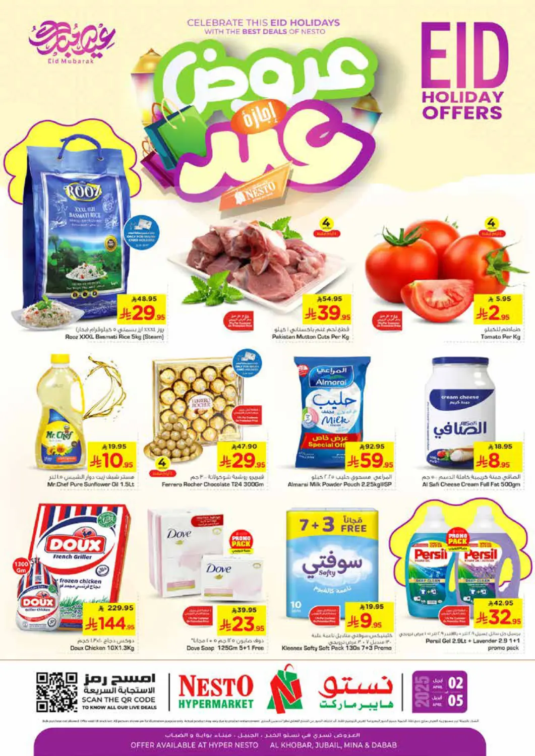 KSA, Saudi Arabia, Saudi - Al Khobar Nesto offers in D4D Online. Eid Holiday Offers. . Till 5th April