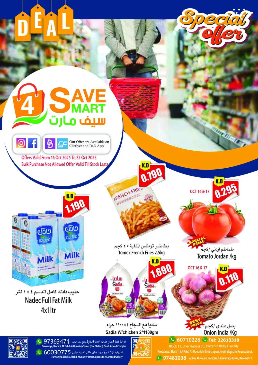 Kuwait - Kuwait City 4 SaveMart offers in D4D Online. Special Offer. . TIll 22nd October
