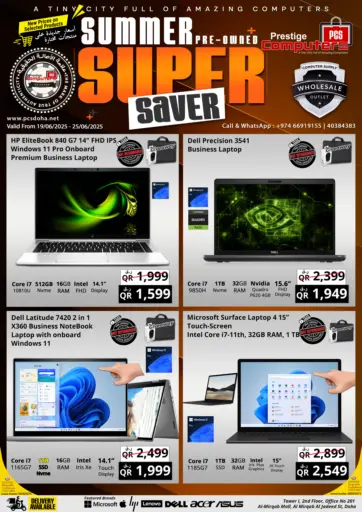 Prestige Computers - Summer Super Saver in Qatar Offers - Qatar Summer Super Saver