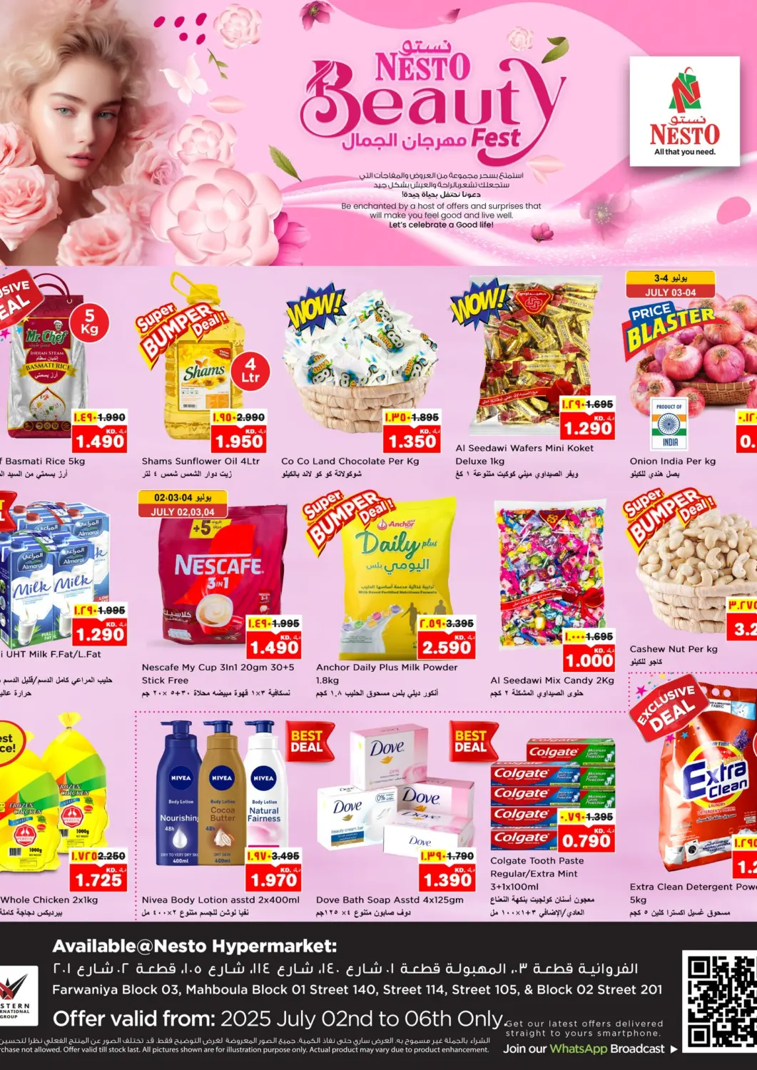 Kuwait Nesto Hypermarkets offers in D4D Online. Beauty Fest. . Till 6th July