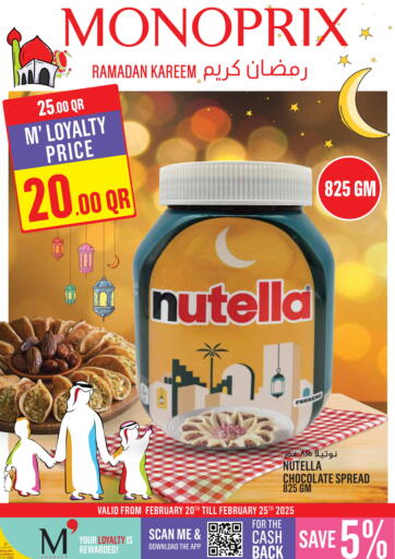 Qatar - Al Shamal Monoprix offers in D4D Online. Monoprix Ramadan Specials!. . Till 25th February