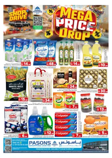 Pasons Shopping Centre,Fujairah