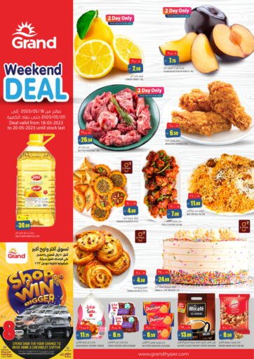 Qatar - Al Daayen Grand Hypermarket offers in D4D Online. Weekend Deal. . Till 20th May
