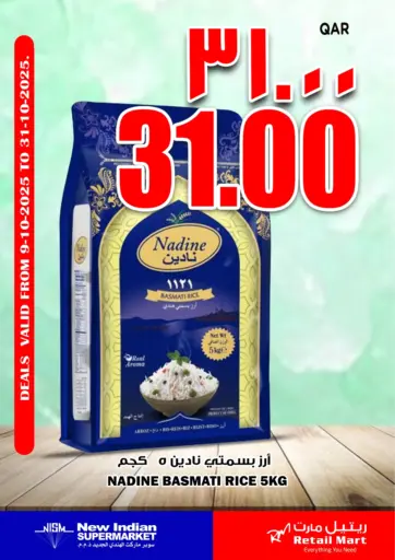 Retail Mart - Rice Deals in Qatar Offers - Qatar Rice Deals