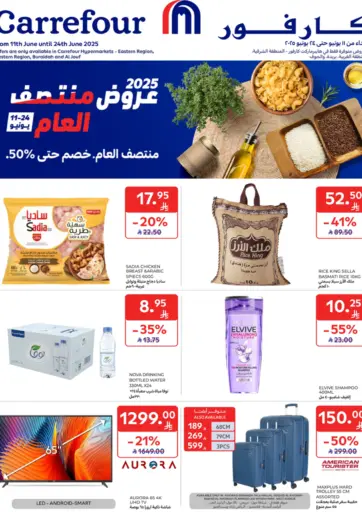 Carrefour - Mid Year Offers in Saudi Arabia Offers - Saudi Arabia Mid Year Offers