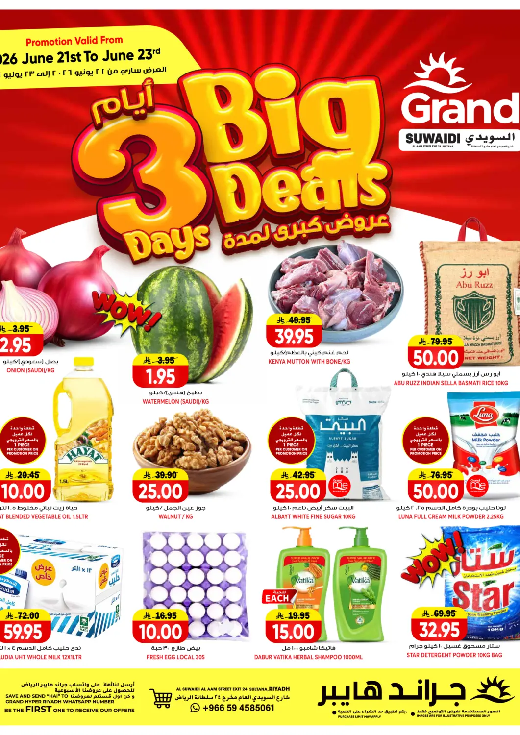 KSA, Saudi Arabia, Saudi - Riyadh Grand Hyper offers in D4D Online. 3 Big Days Deals. . Till 23rd June