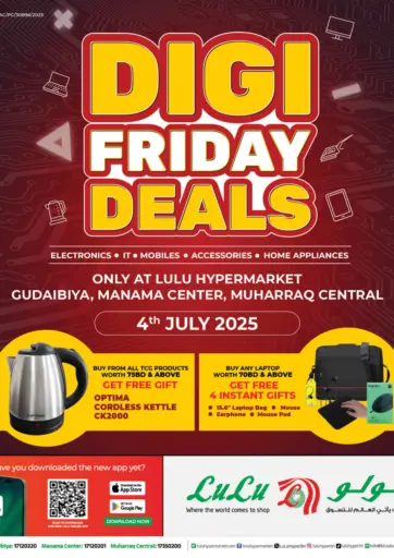 LuLu Hypermarket - Digi Friday Deals in Bahrain Digi Friday Deals
