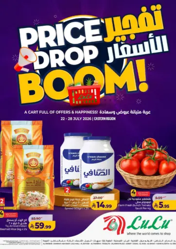 Price Drop Boom!