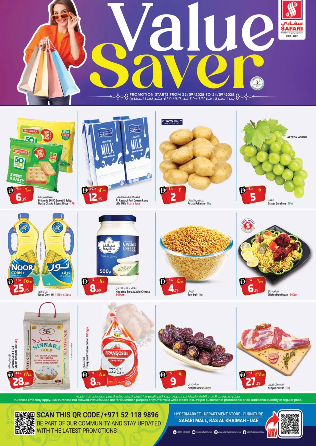 UAE - Ras al Khaimah SAFARI HYPERMARKET  offers in D4D Online. Value Saver. . Till 24th September