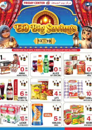 Eid Big Savings