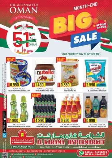 Oman - Salalah Al Karama Hypermarkets offers in D4D Online. Bahla & Nizwa - Month End Big Sale. . Till 4th December