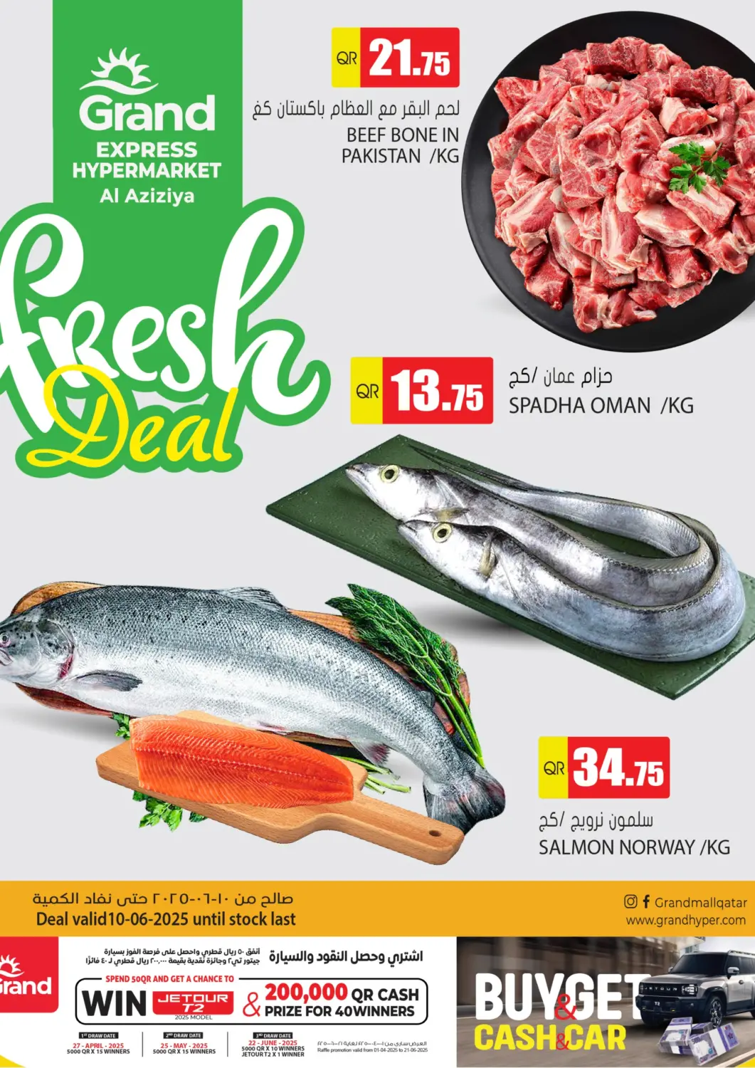 Qatar - Al-Shahaniya Grand Hypermarket offers in D4D Online. Fresh Deal. . Only On 10th June