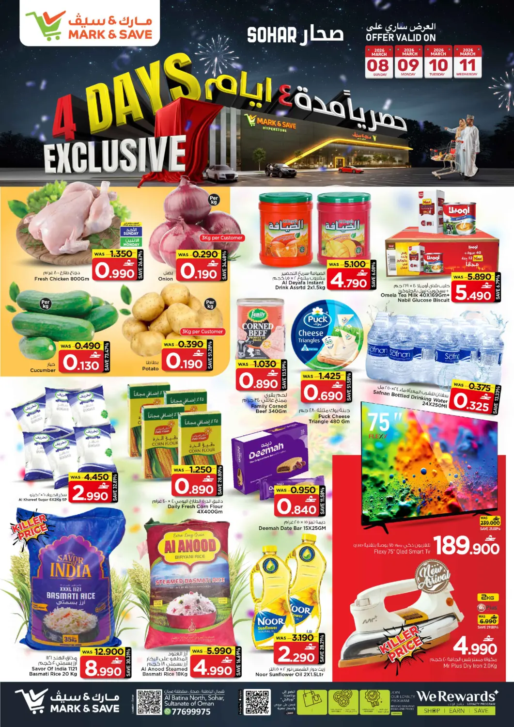 Oman - Sohar MARK & SAVE offers in D4D Online. 4 Days Exclusive. . Till 11th March