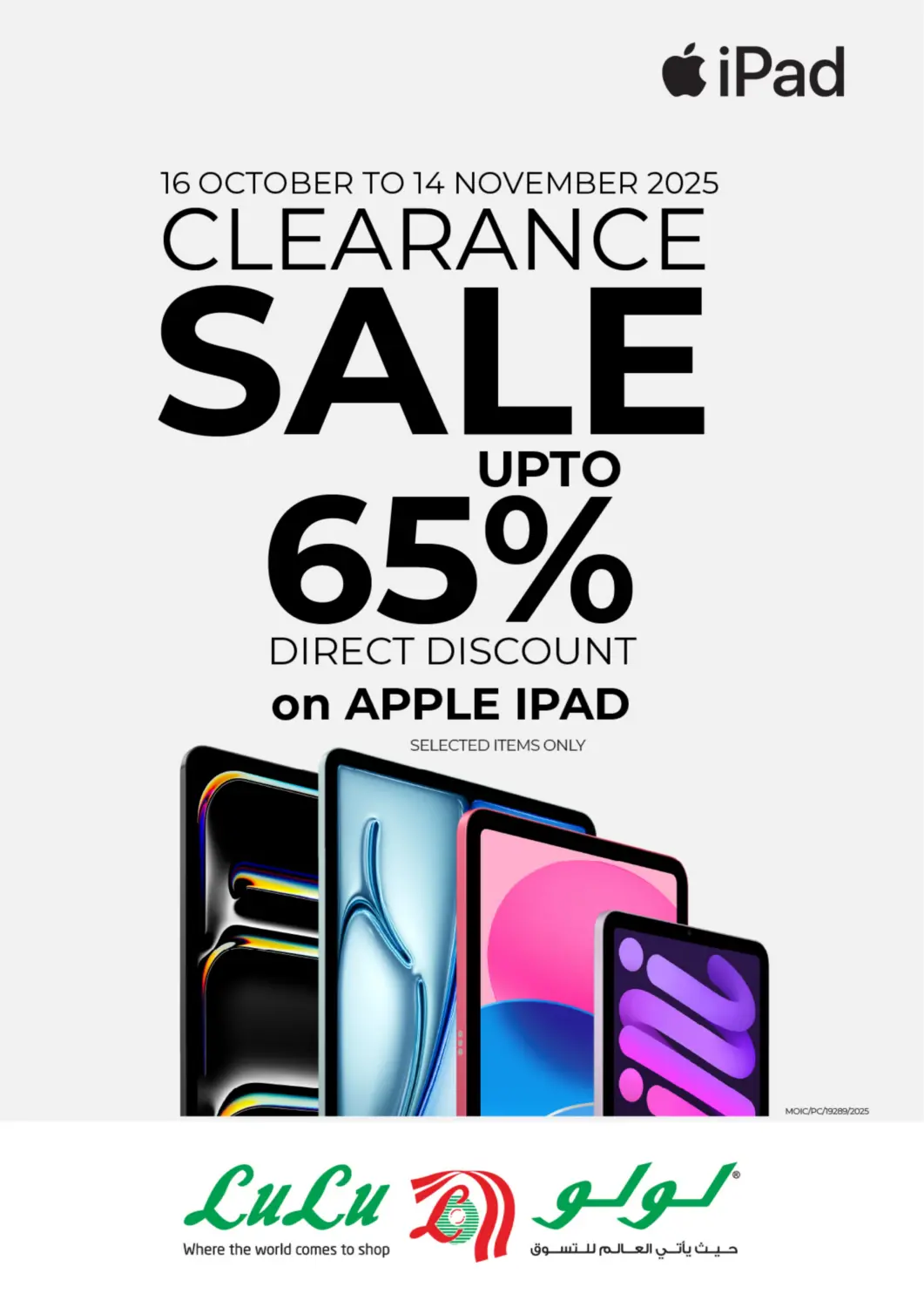 Bahrain LuLu Hypermarket offers in D4D Online. Clearance Sale. . Till 14th November