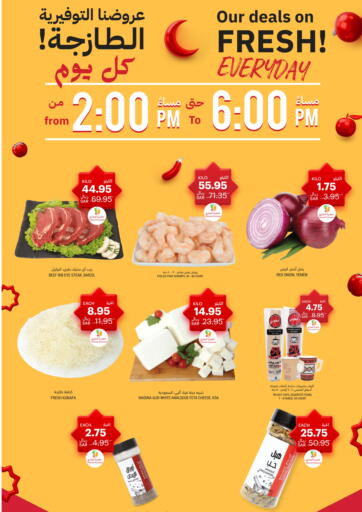 KSA, Saudi Arabia, Saudi - Unayzah Tamimi Market offers in D4D Online. Our Deals On Fresh Everyday. . Only On 10th April