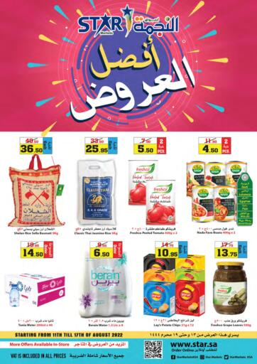 KSA, Saudi Arabia, Saudi - Jeddah offers in D4D Online