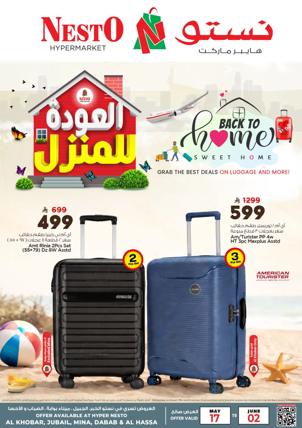 KSA, Saudi Arabia, Saudi - Al Hasa Nesto offers in D4D Online. Back To Home. . Till 2nd June