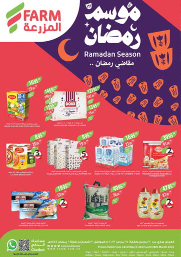 KSA, Saudi Arabia, Saudi - Al-Kharj Farm  offers in D4D Online. Ramadan Season. . Till 28th March