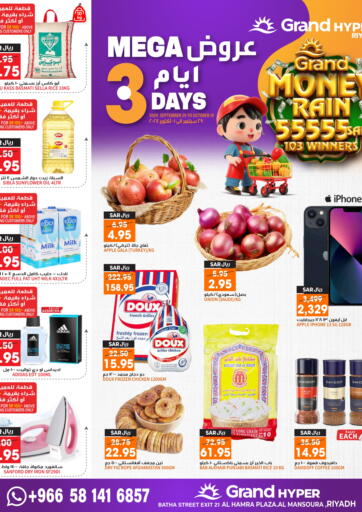 KSA, Saudi Arabia, Saudi - Riyadh Grand Hyper offers in D4D Online. Mega 3 Days Offer. . Till 01 October