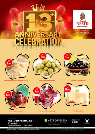 Bahrain NESTO  offers in D4D Online. 13th Anniversary Celebration @Hamala. . Till 27th May