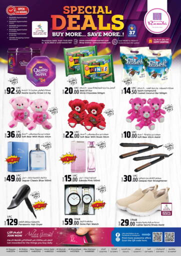 Qatar - Umm Salal Rawabi Hypermarkets offers in D4D Online. Special Deals. . Till 15th February