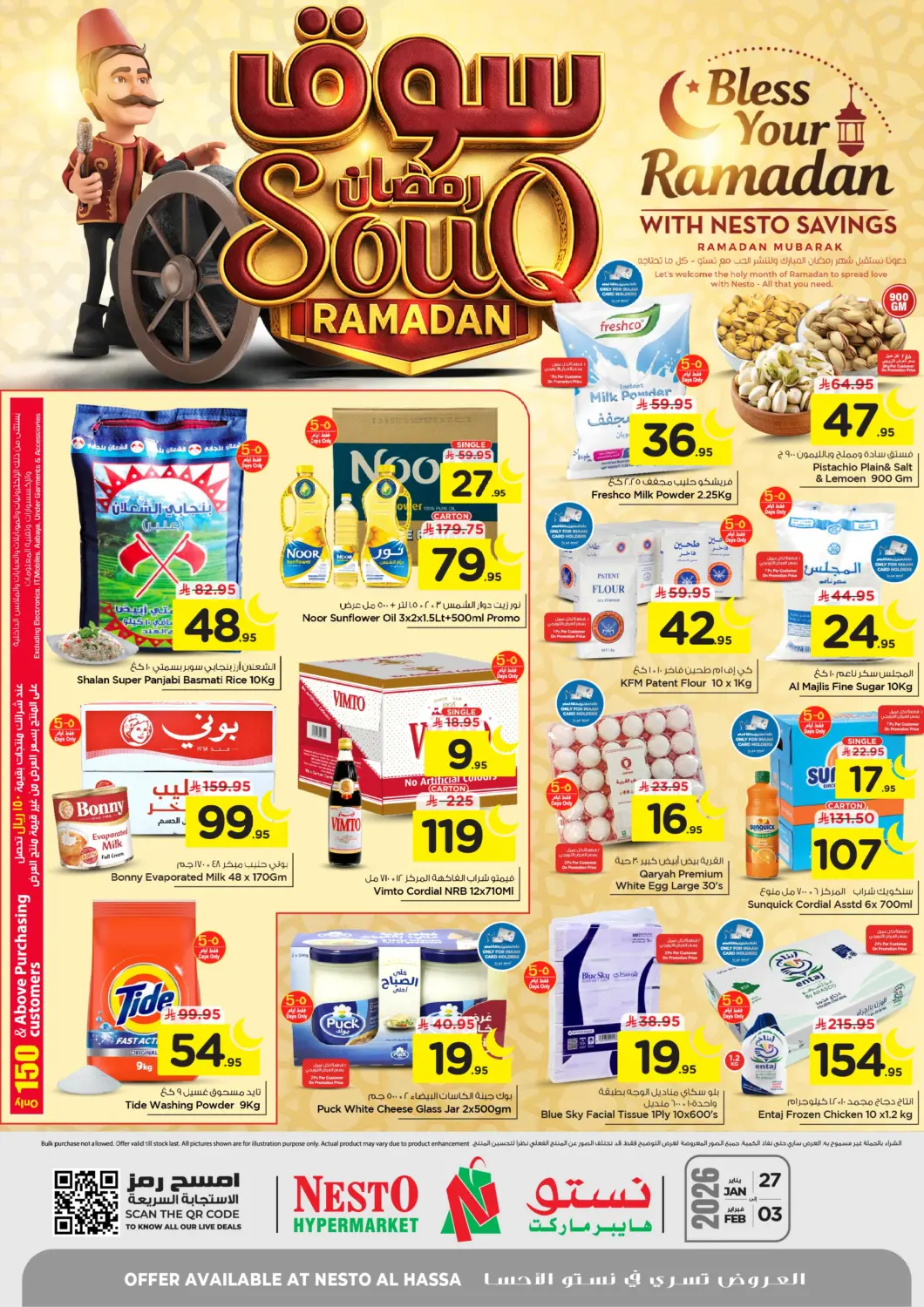 KSA, Saudi Arabia, Saudi - Al Hasa Nesto offers in D4D Online. Ramadan Souq - Al Hasa. . Till 3rd February