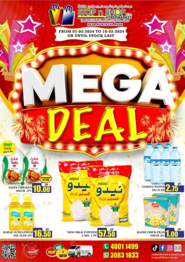 Qatar - Al Rayyan Doha Stop n Shop Hypermarket offers in D4D Online. Mega Deal. . Till 10th February